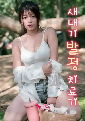 红楼梦